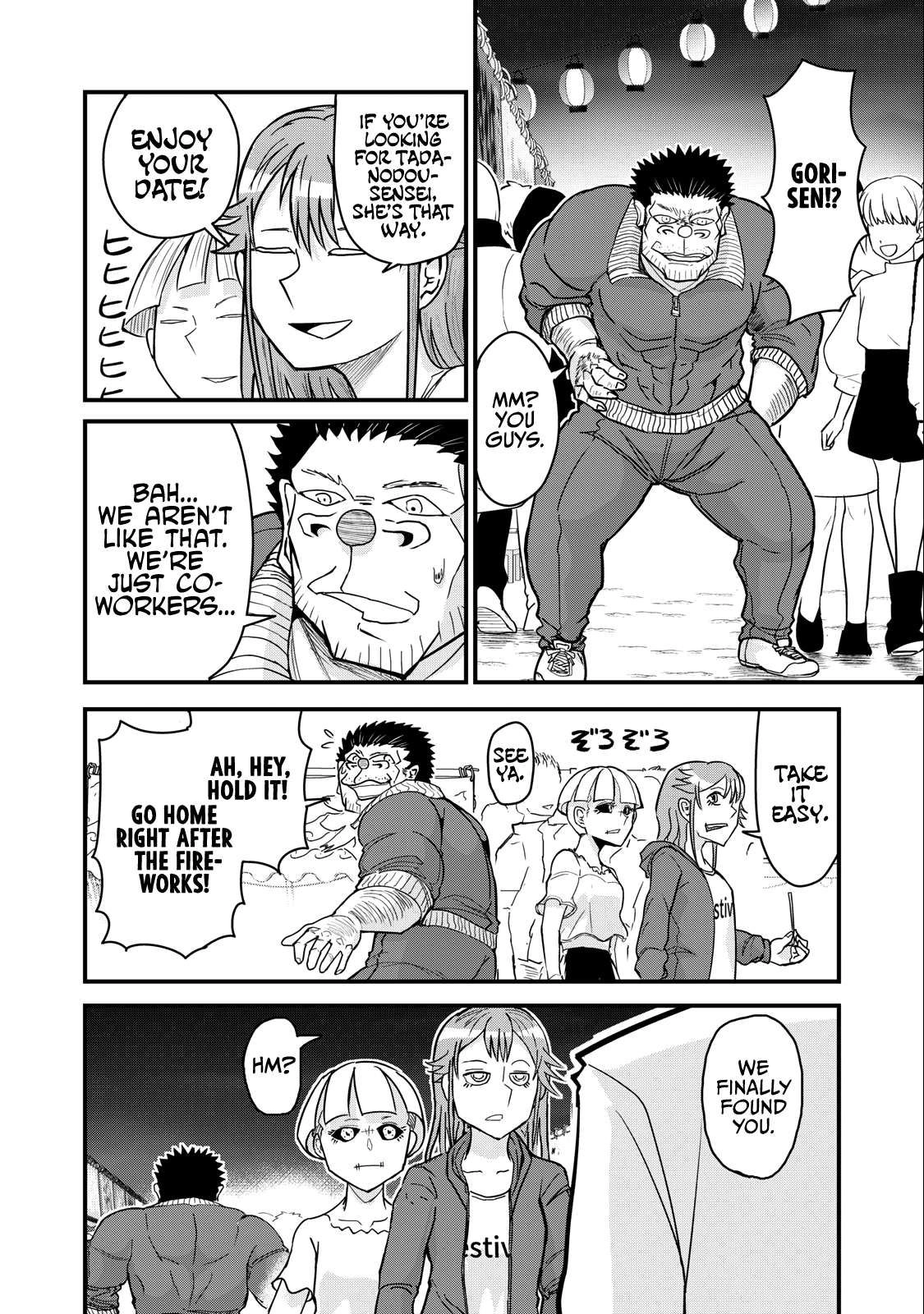 A manga about the kind of PE teacher who dies at the start of a school horror film Chapter 75 8